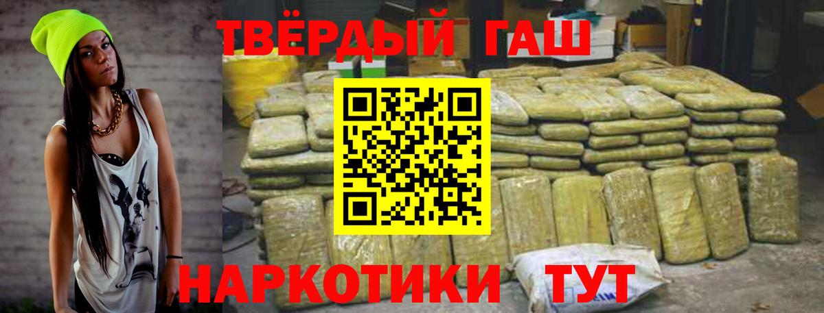 Гашиш Ice-O-Lator Кириши