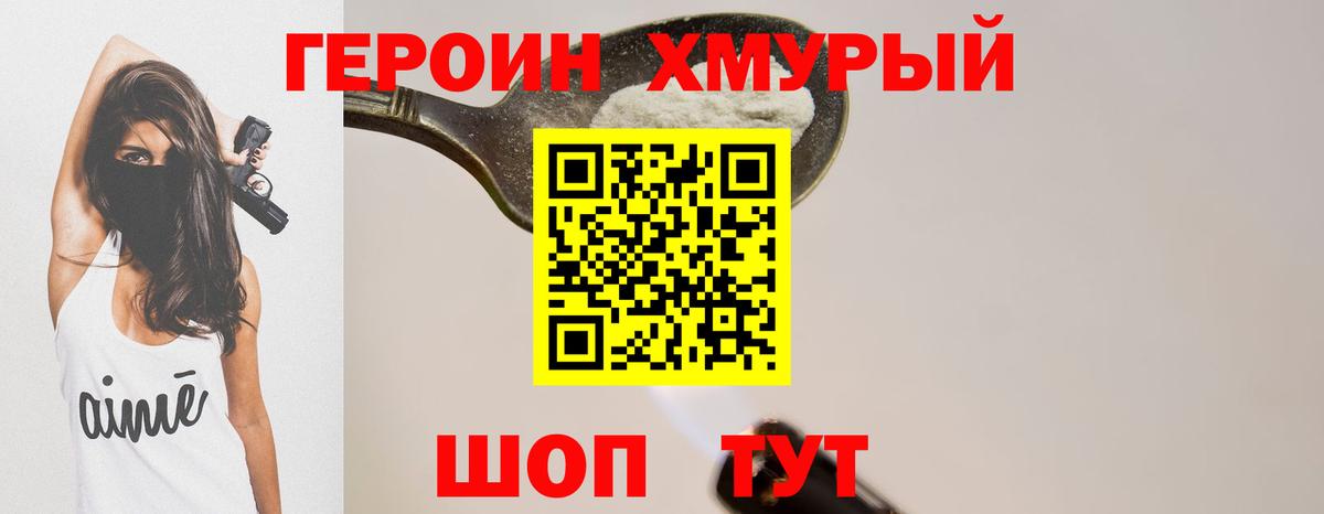Меф МЯУ МЯУ кристаллы  COCAIN  АМФ   МАРИХУАНА  Кириши  Вход с VPN 