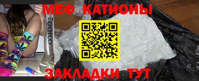 экстази Беслан
