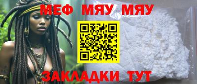 мескалин Бердск