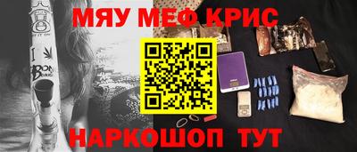 круглые Белорецк
