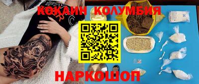 мефедрон Бийск
