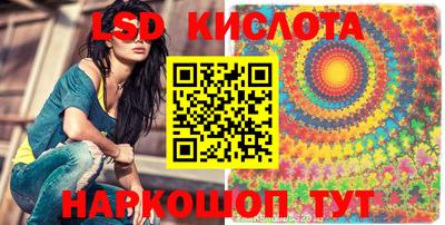 мефедрон Бийск