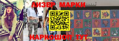 мефедрон Бийск