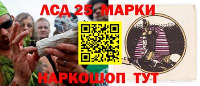 мефедрон Бийск