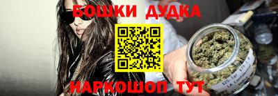 экстази Беслан
