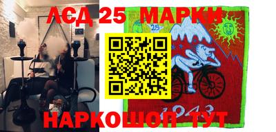 экстази Беслан