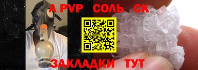 мефедрон Бийск