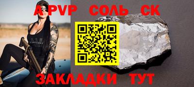 экстази Беслан