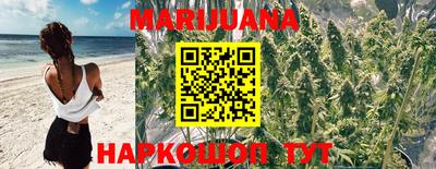 мефедрон Бийск