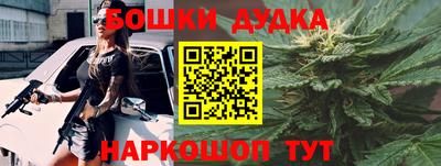экстази Беслан