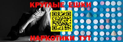 мефедрон Бийск