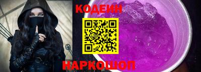 экстази Беслан