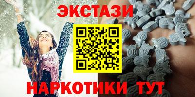 ECSTASY Берёзовский