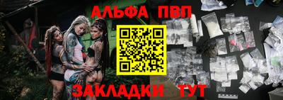 экстази Беслан
