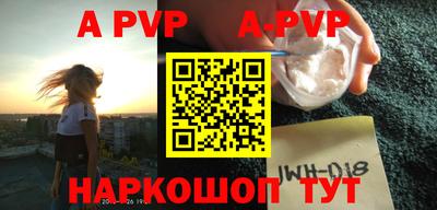 экстази Беслан