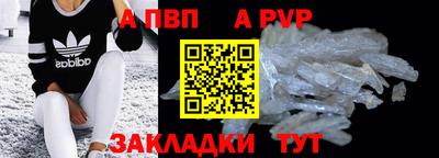мефедрон Бийск
