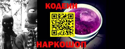 мефедрон Бийск