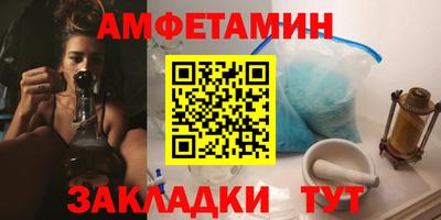 экстази Беслан