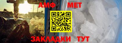 экстази Беслан