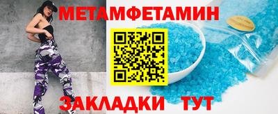 экстази Беслан