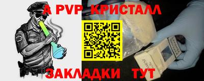 экстази Беслан
