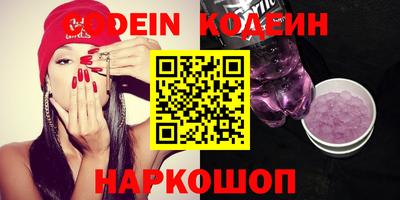 экстази Беслан