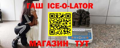 индика Белореченск