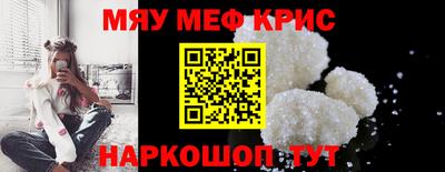 экстази Беслан