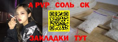 мефедрон Бийск