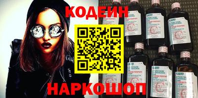 мефедрон Бийск