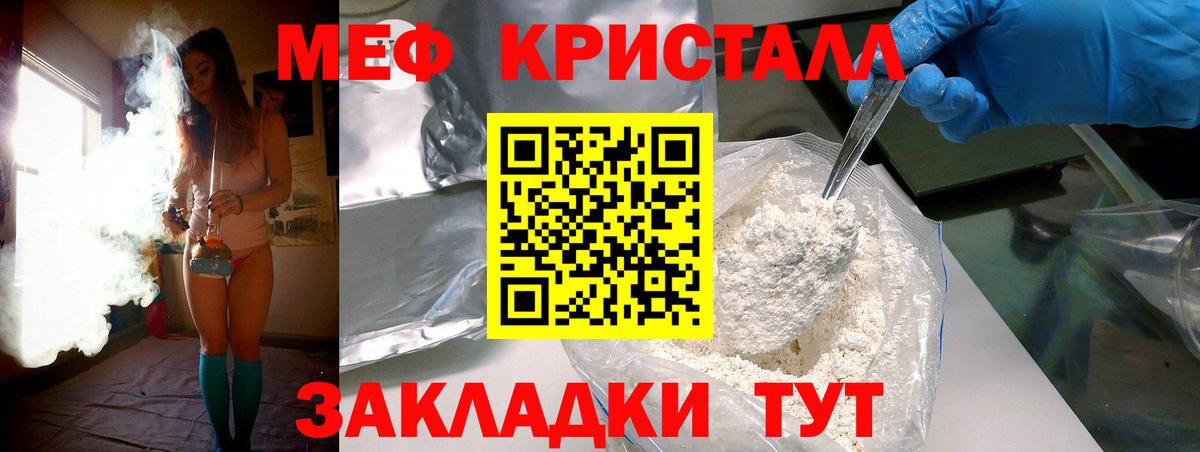Кокаин Кириши