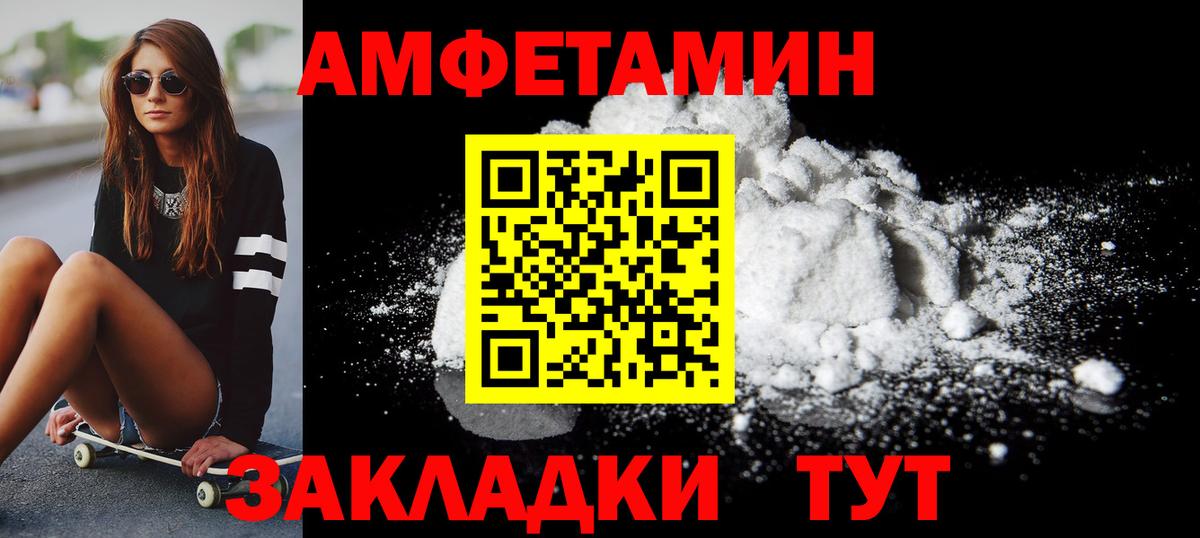 МЕТАМФЕТАМИН кристалл  МЕТАМФЕТАМИН кристалл  Вход с VPN  Кириши 
