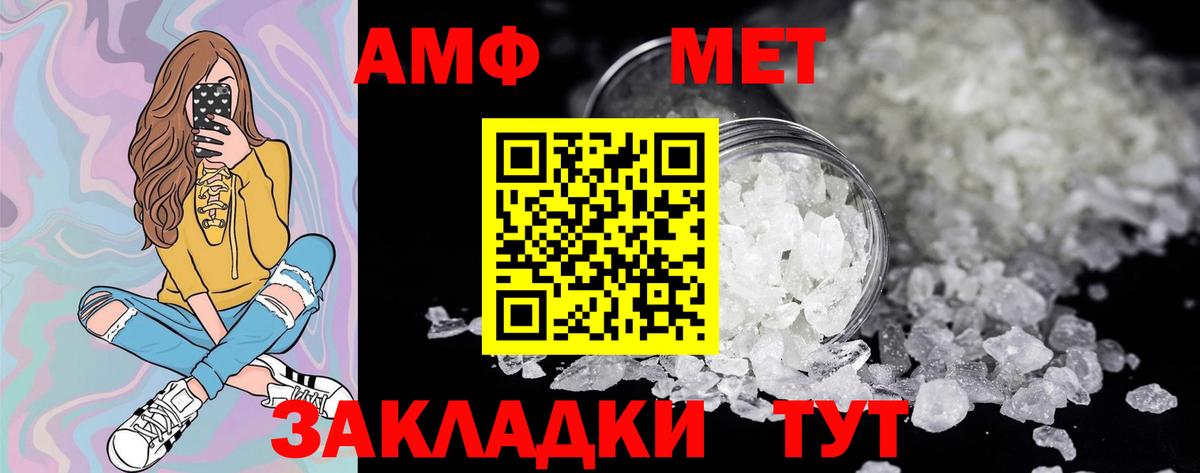 Метамфетамин Декстрометамфетамин 99.9% Кириши