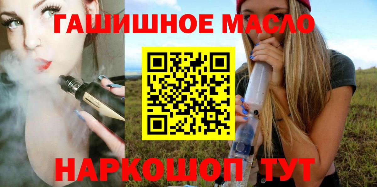 ТГК Wax  дарнет шоп  Кириши  Вход с VPN 