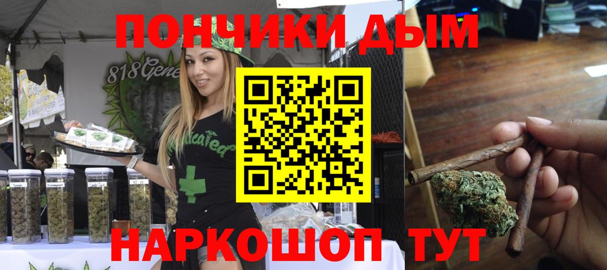 Марихуана Ganja Кириши