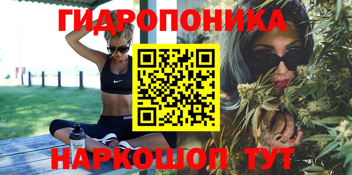 Бошки марихуана White Widow  Марихуана VHQ  Вход с VPN  Бошки Шишки OG Kush  Кириши 